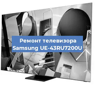 Замена антенного гнезда на телевизоре Samsung UE-43RU7200U в Санкт-Петербурге